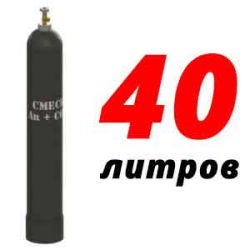 Купить Баллон для сварочной смеси 40 л бу в Десне с доставкой